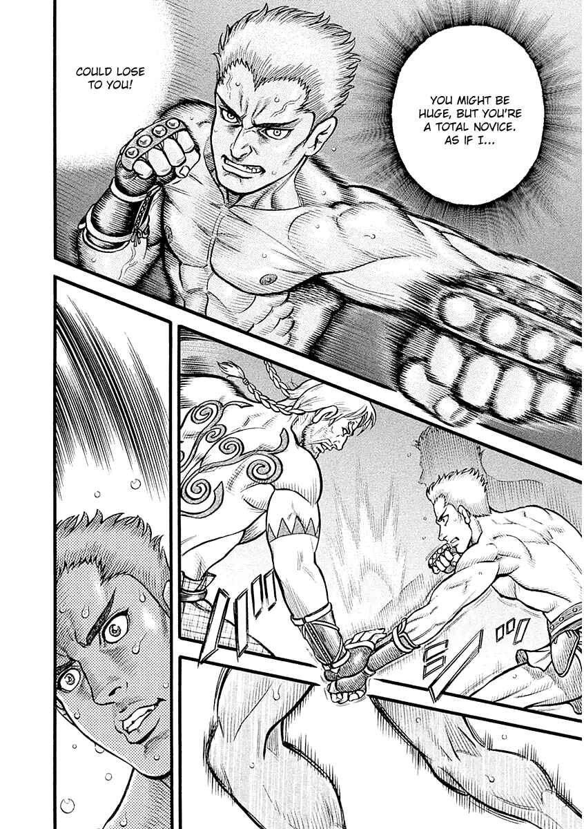 Page 10 Chapter 27 Kendo Shitouden Cestvs