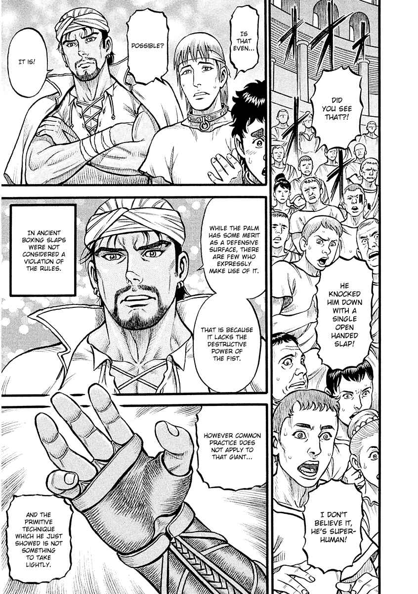 Page 7 Chapter 27 Kendo Shitouden Cestvs