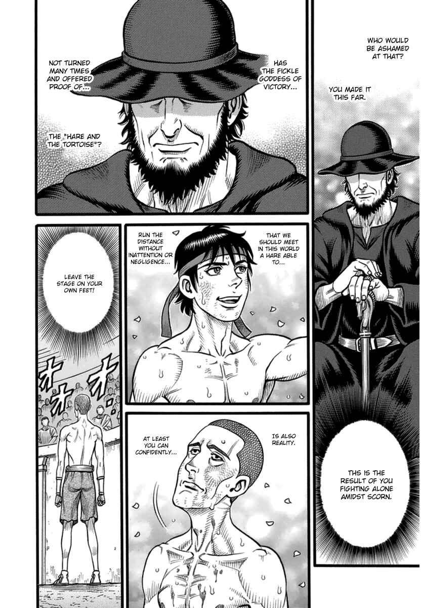 Page 13 Chapter 37 Kendo Shitouden Cestvs