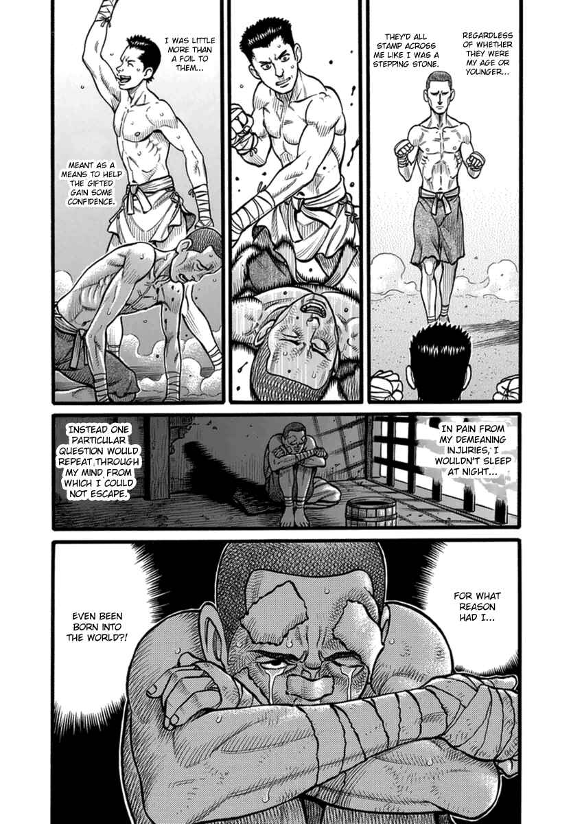 Page 7 Chapter 37 Kendo Shitouden Cestvs