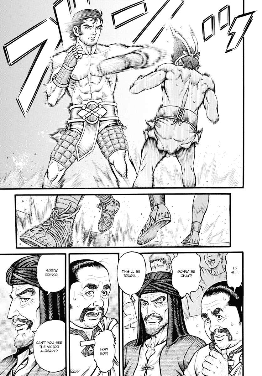 Page 13 Chapter 107 Kendo Shitouden Cestvs