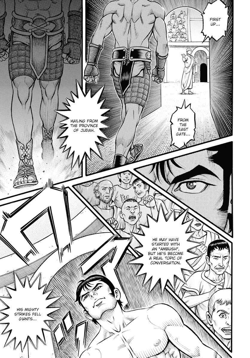 Page 3 Chapter 107 Kendo Shitouden Cestvs