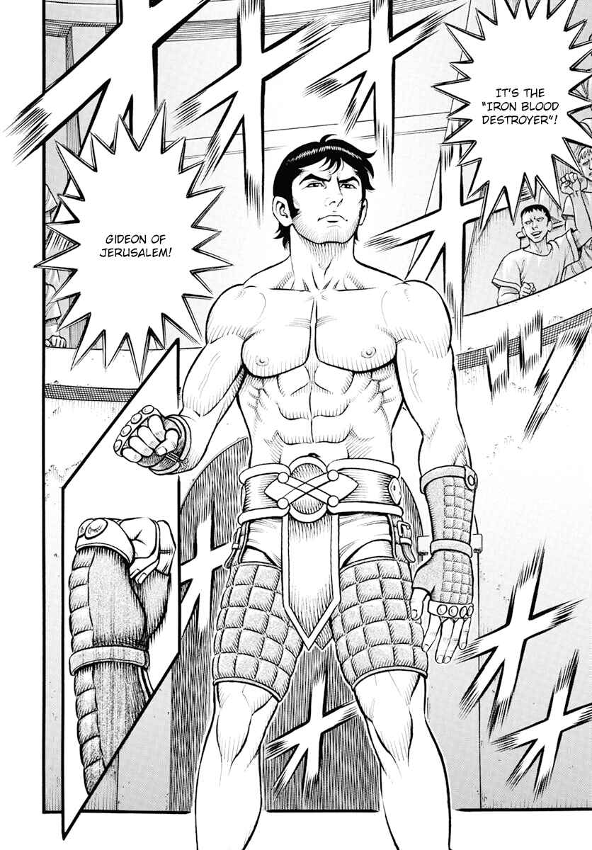 Page 4 Chapter 107 Kendo Shitouden Cestvs