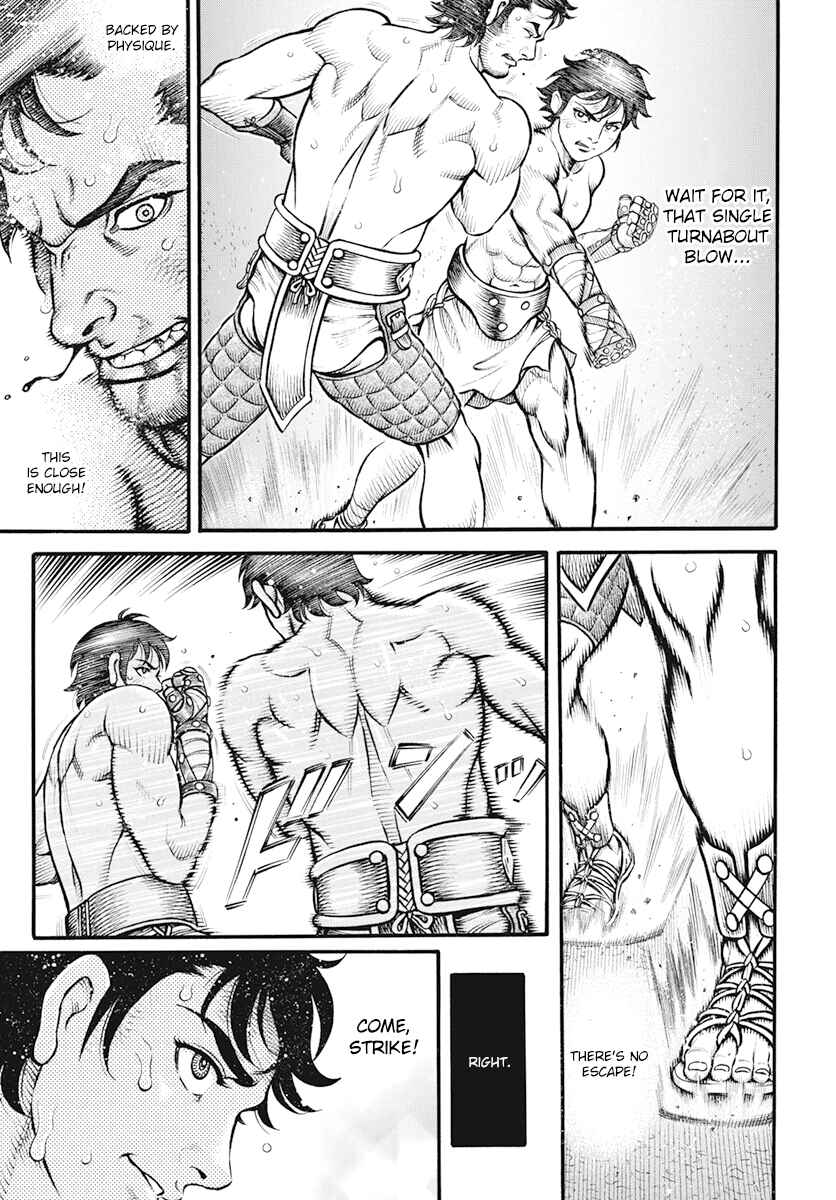 Page 10 Chapter 111 Kendo Shitouden Cestvs
