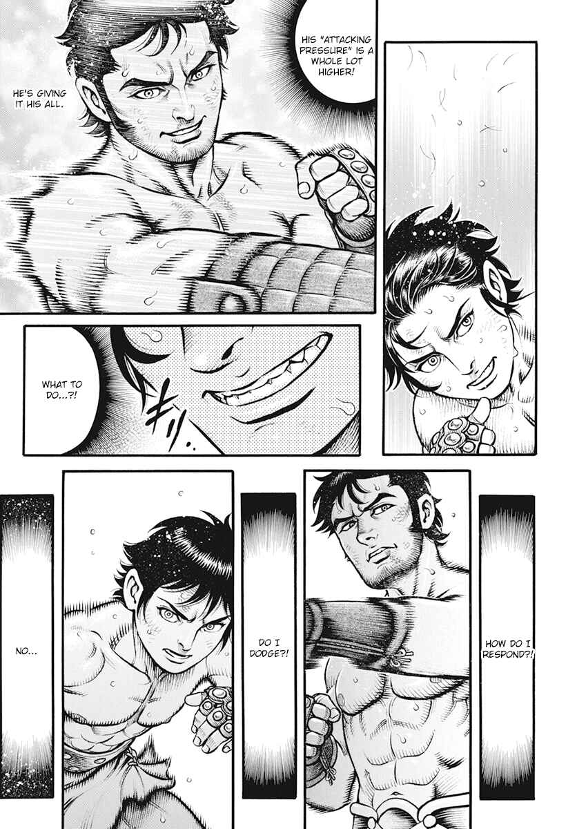 Page 5 Chapter 111 Kendo Shitouden Cestvs