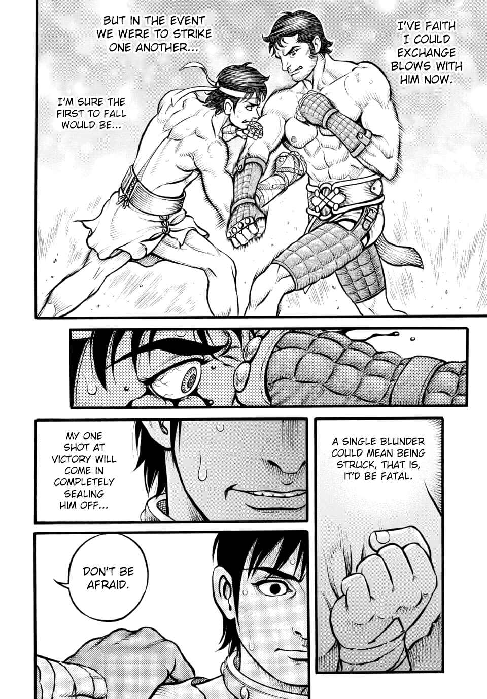 Page 14 Chapter 95 Kendo Shitouden Cestvs