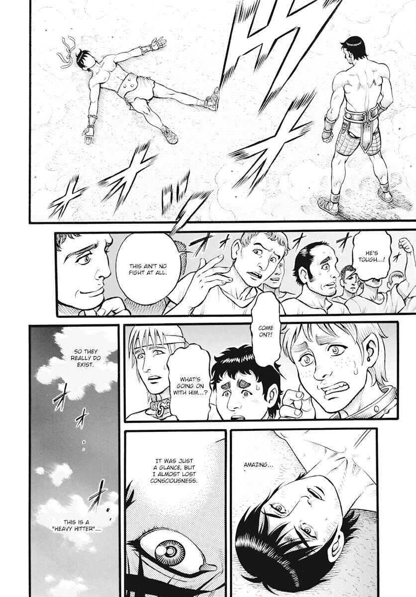 Page 10 Chapter 108 Kendo Shitouden Cestvs