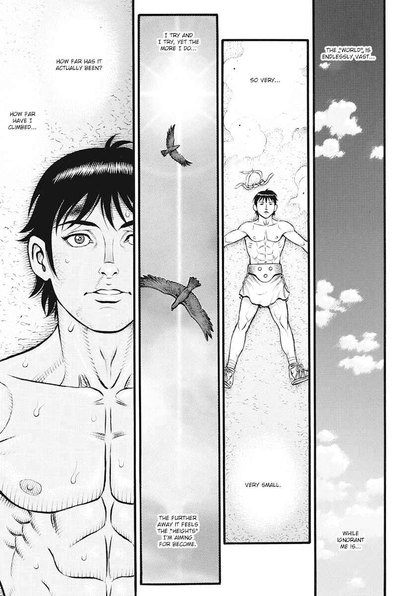 Page 11 Chapter 108 Kendo Shitouden Cestvs