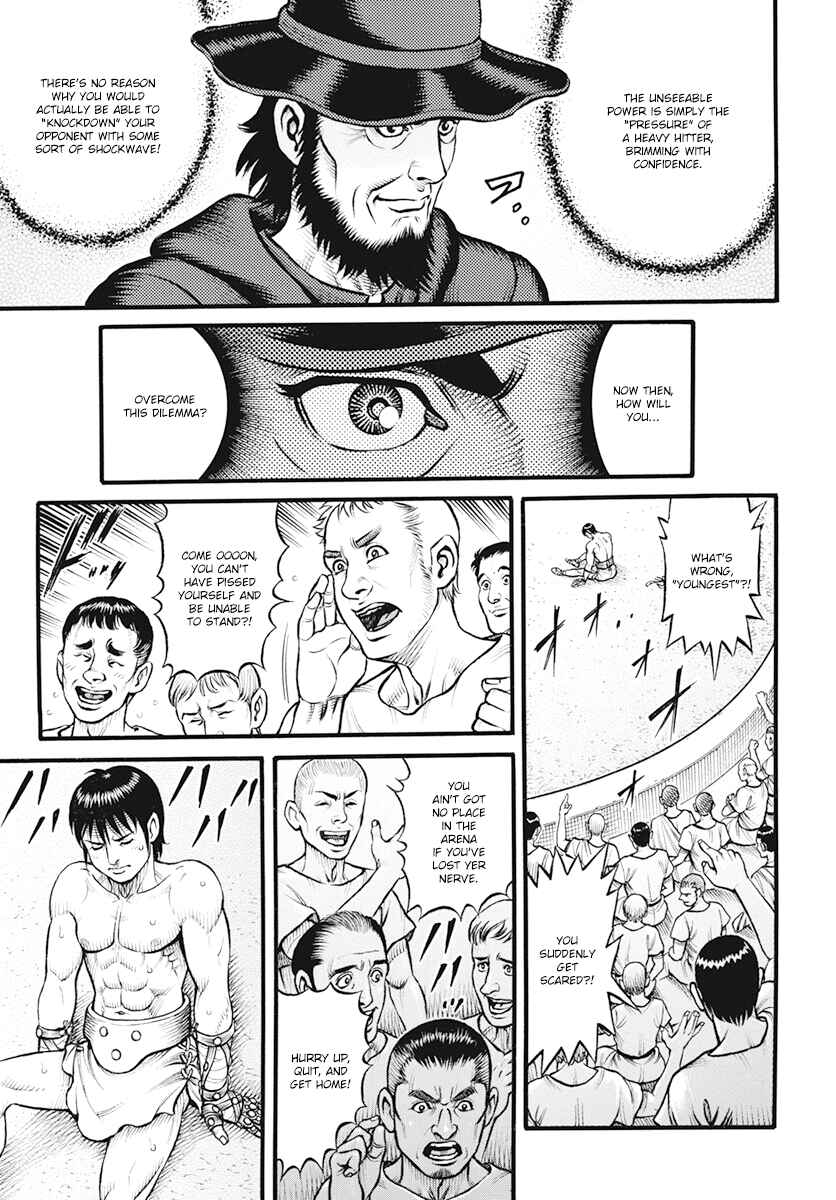 Page 15 Chapter 108 Kendo Shitouden Cestvs