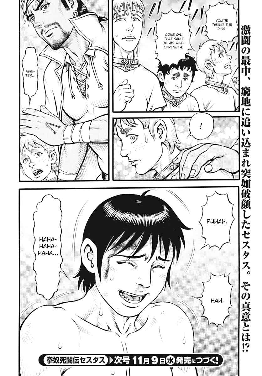 Page 16 Chapter 108 Kendo Shitouden Cestvs
