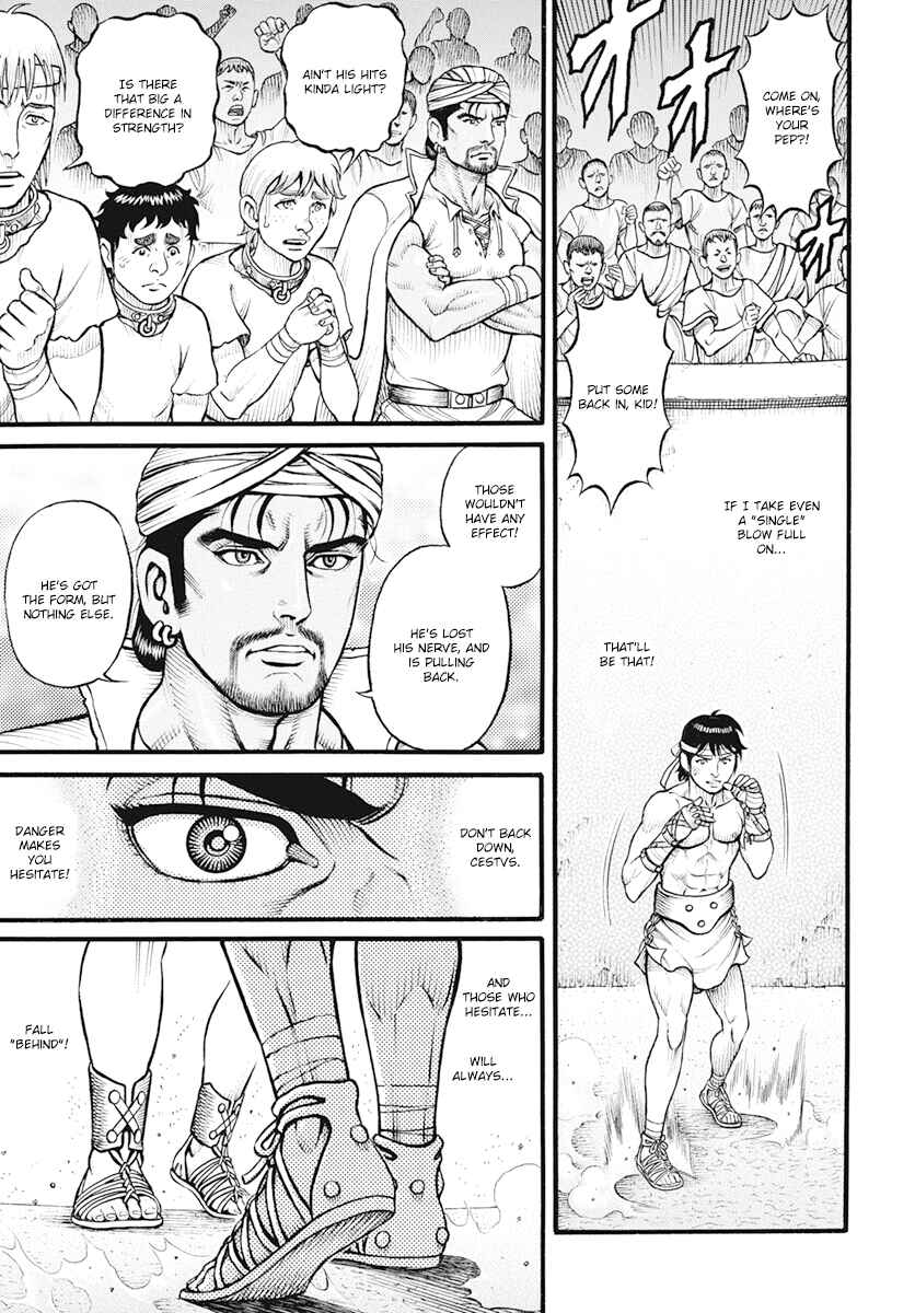 Page 5 Chapter 108 Kendo Shitouden Cestvs