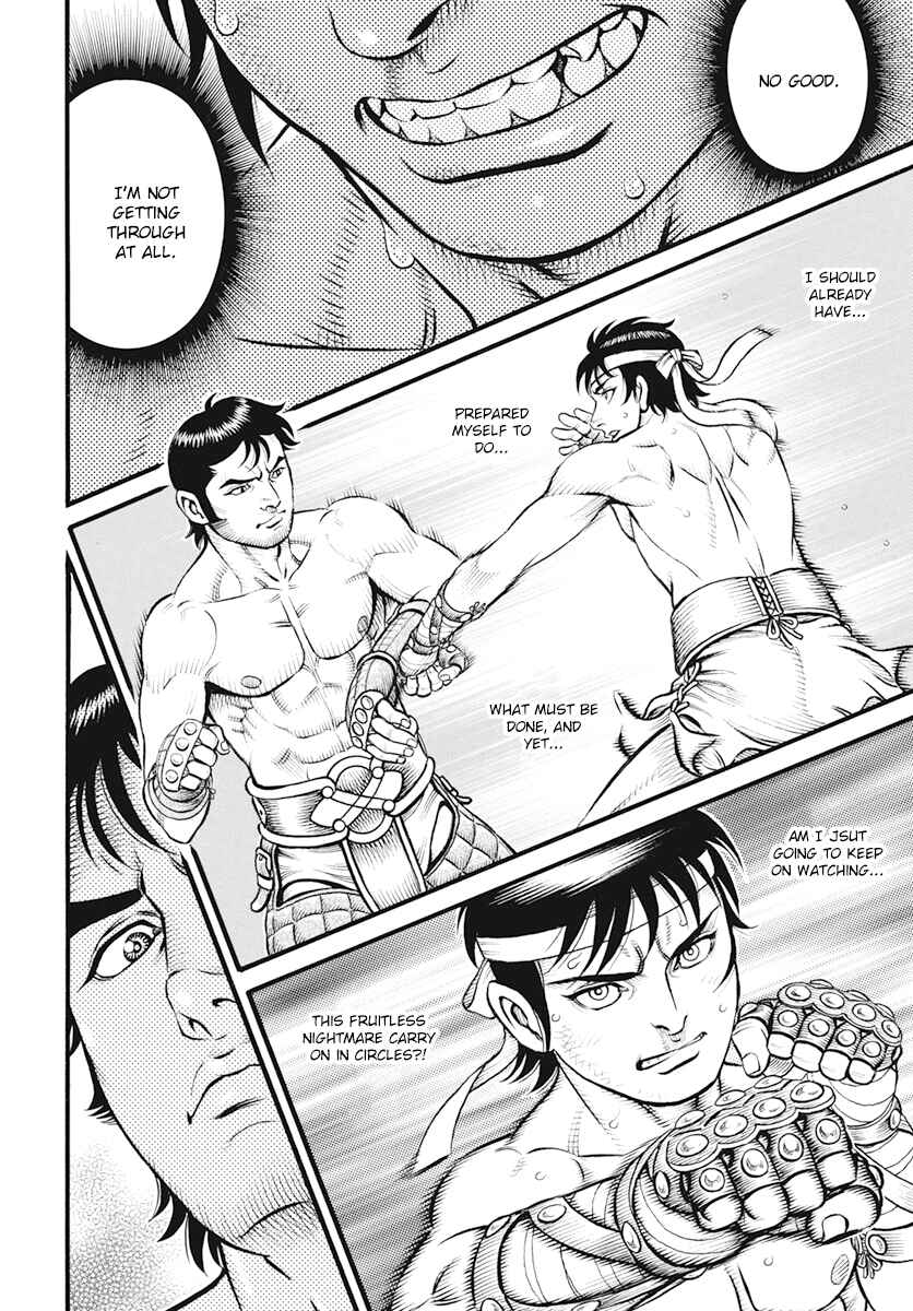 Page 6 Chapter 108 Kendo Shitouden Cestvs