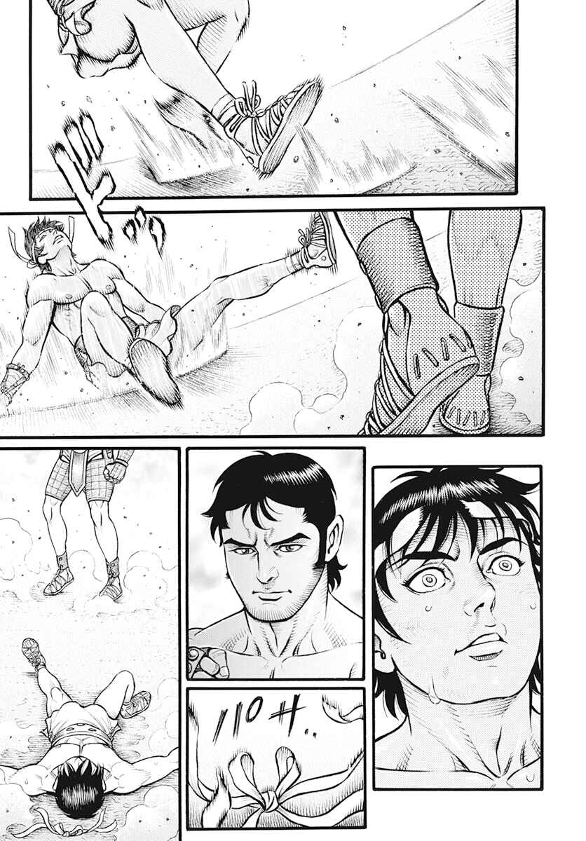 Page 9 Chapter 108 Kendo Shitouden Cestvs