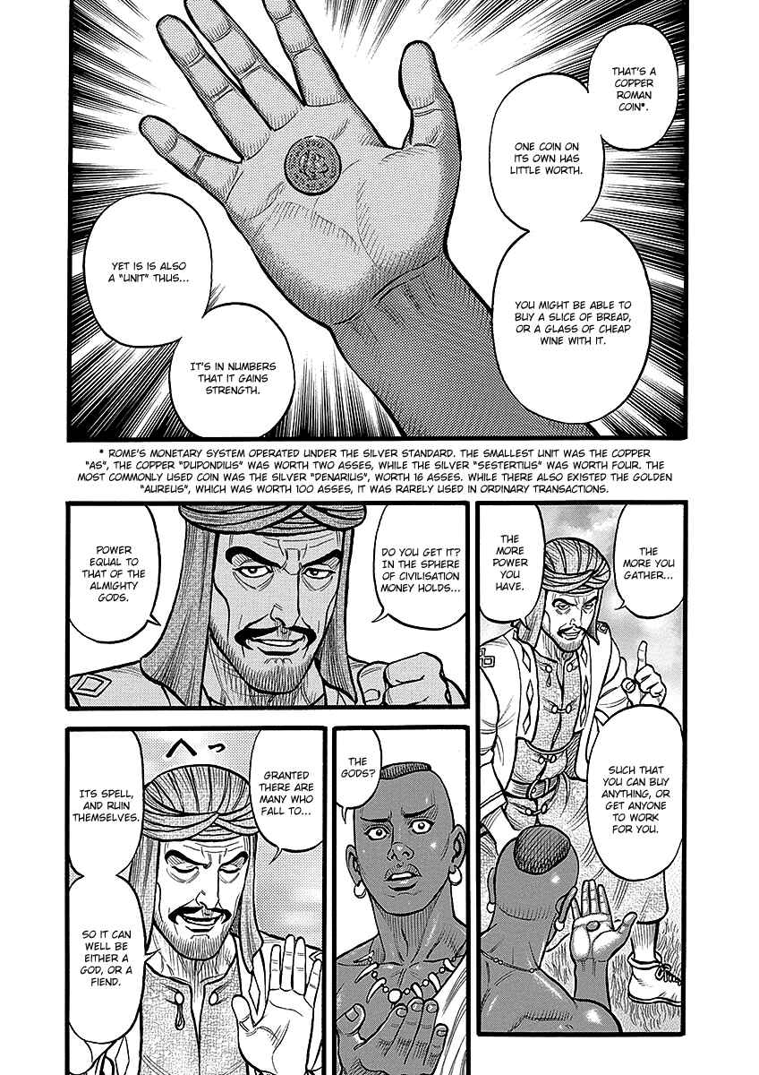 Page 4 Chapter 52 Kendo Shitouden Cestvs