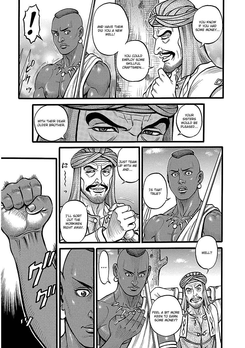 Page 7 Chapter 52 Kendo Shitouden Cestvs