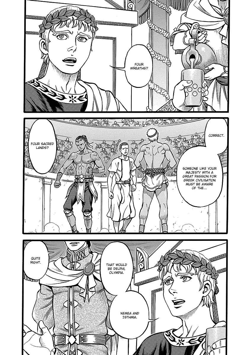 Page 2 Chapter 47 Kendo Shitouden Cestvs