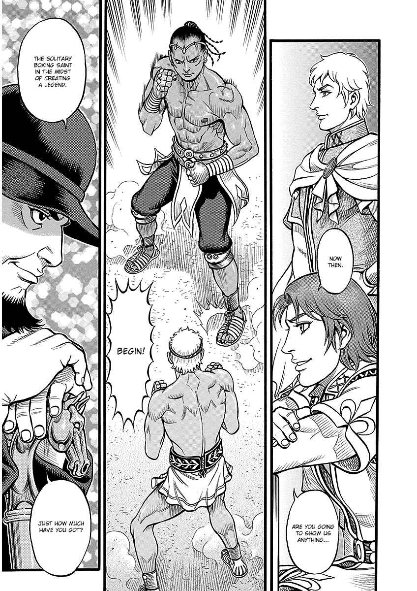 Page 5 Chapter 47 Kendo Shitouden Cestvs