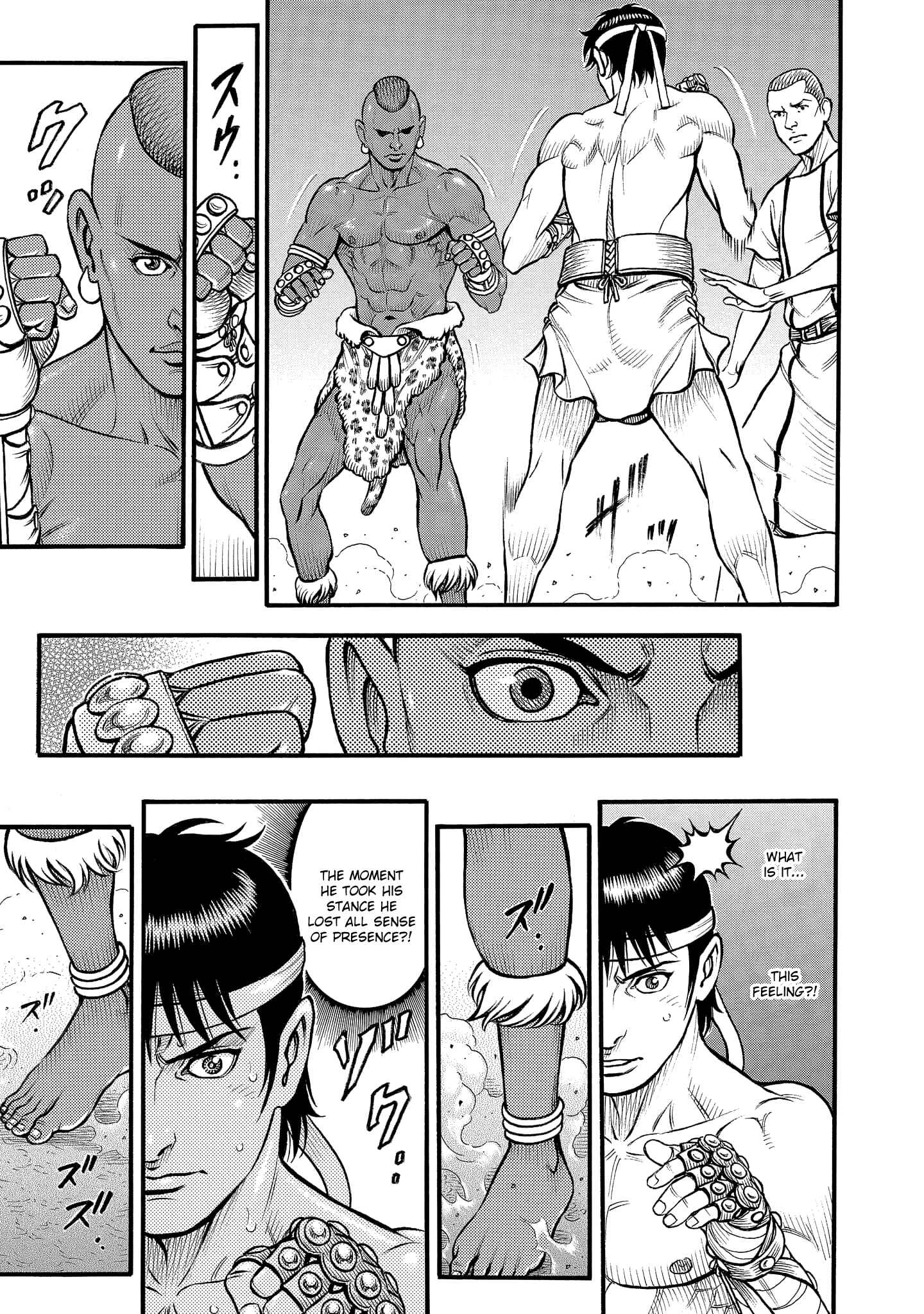 Page 12 Chapter 64 Kendo Shitouden Cestvs