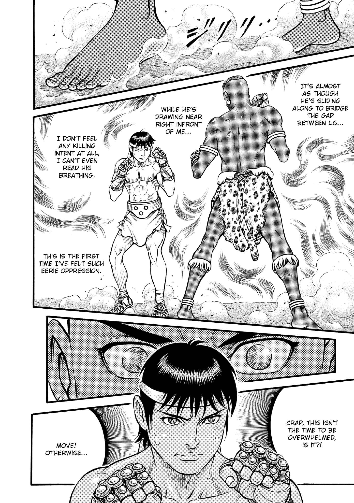 Page 13 Chapter 64 Kendo Shitouden Cestvs