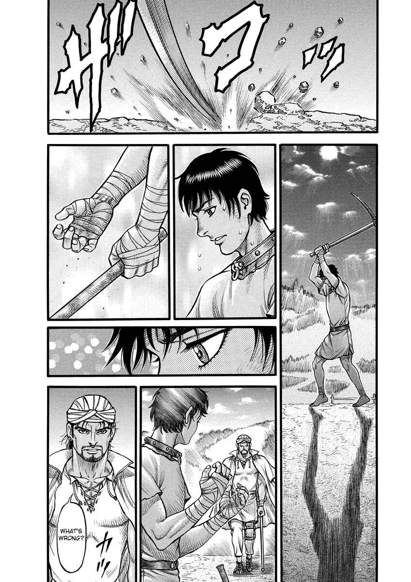 Page 10 Chapter 3 Kendo Shitouden Cestvs