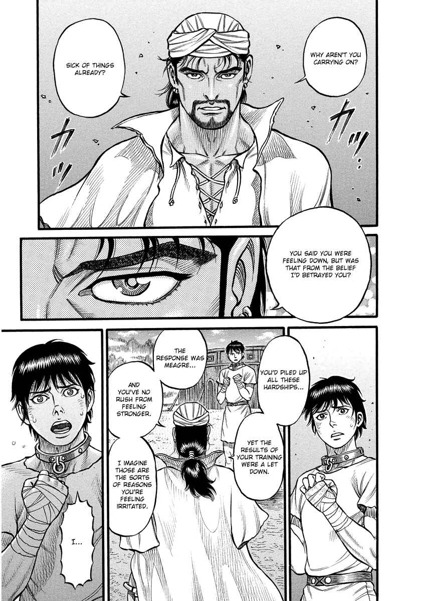 Page 11 Chapter 3 Kendo Shitouden Cestvs