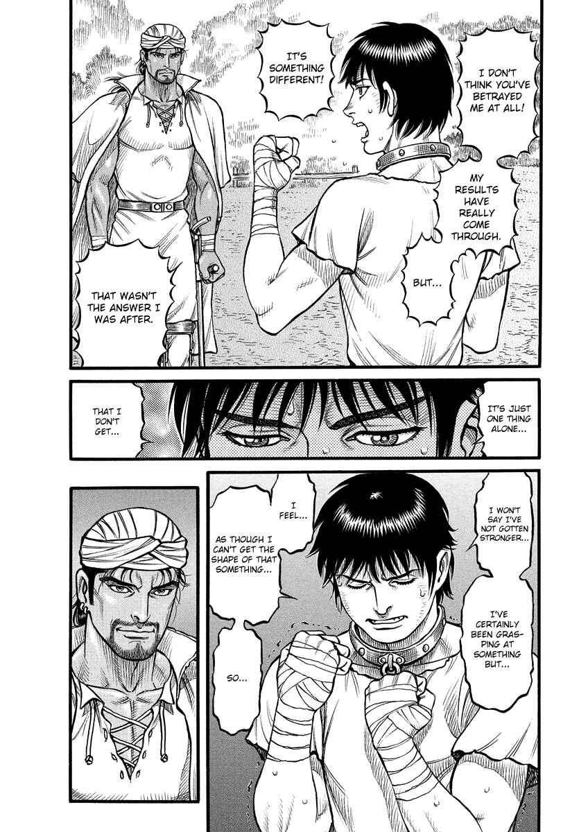 Page 12 Chapter 3 Kendo Shitouden Cestvs