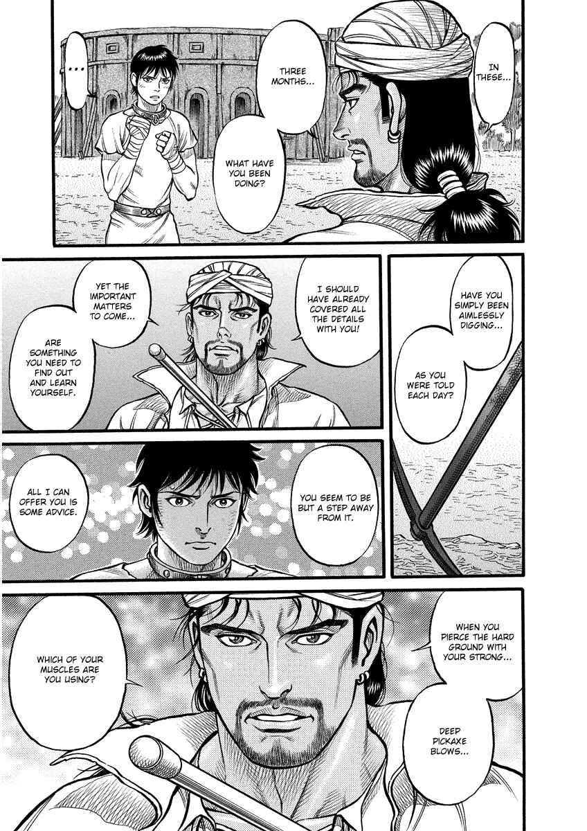 Page 13 Chapter 3 Kendo Shitouden Cestvs
