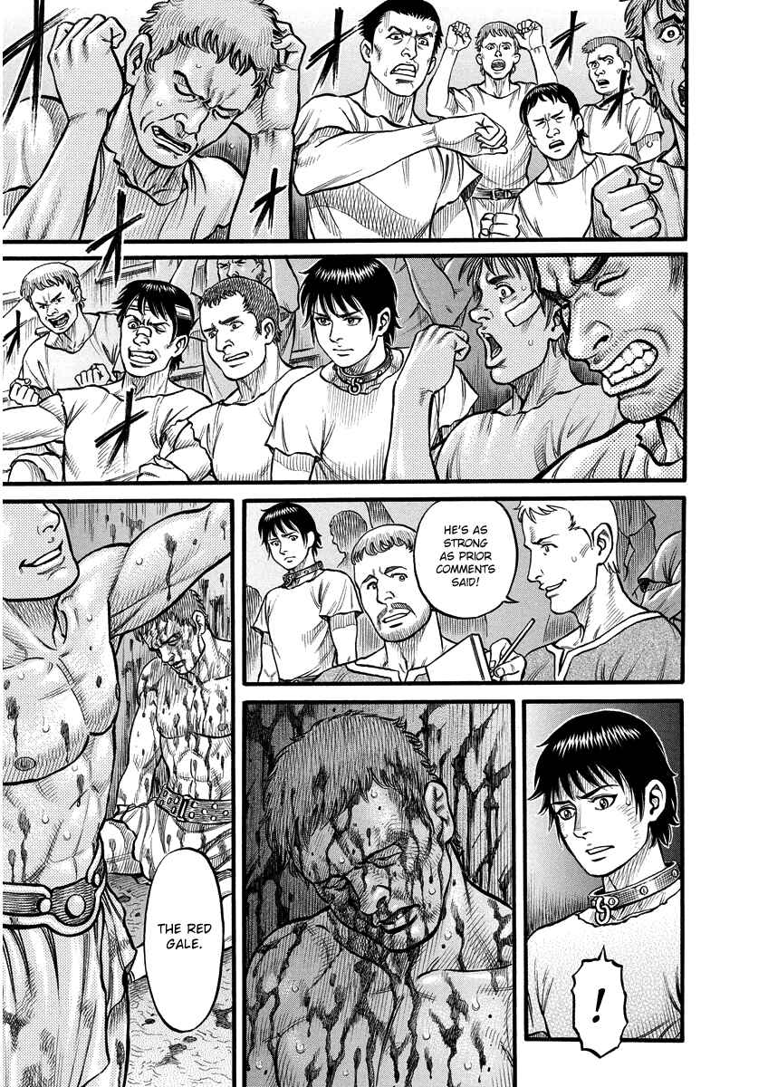Page 15 Chapter 3 Kendo Shitouden Cestvs