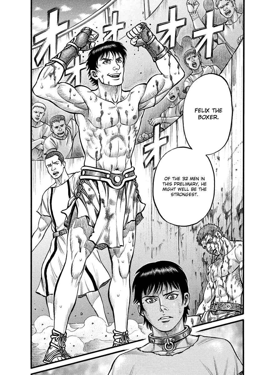 Page 16 Chapter 3 Kendo Shitouden Cestvs
