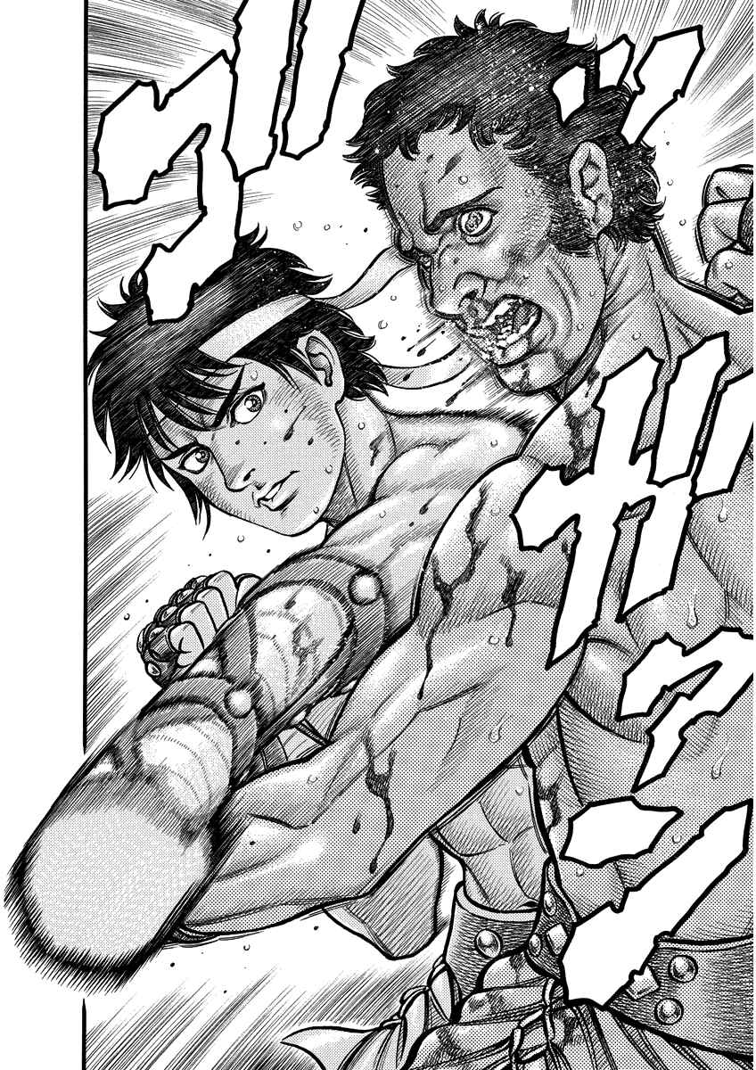 Page 2 Chapter 3 Kendo Shitouden Cestvs