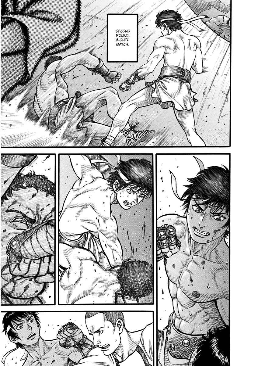 Page 3 Chapter 3 Kendo Shitouden Cestvs