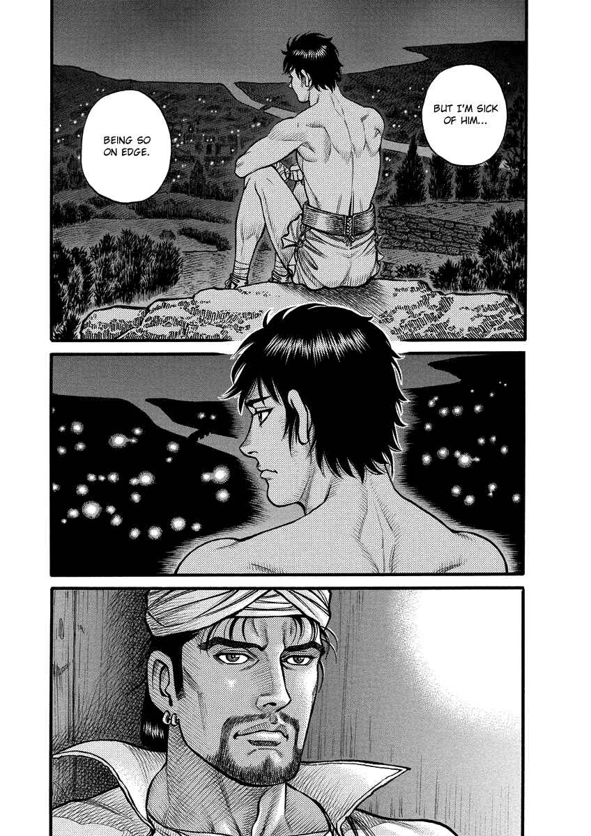 Page 9 Chapter 3 Kendo Shitouden Cestvs