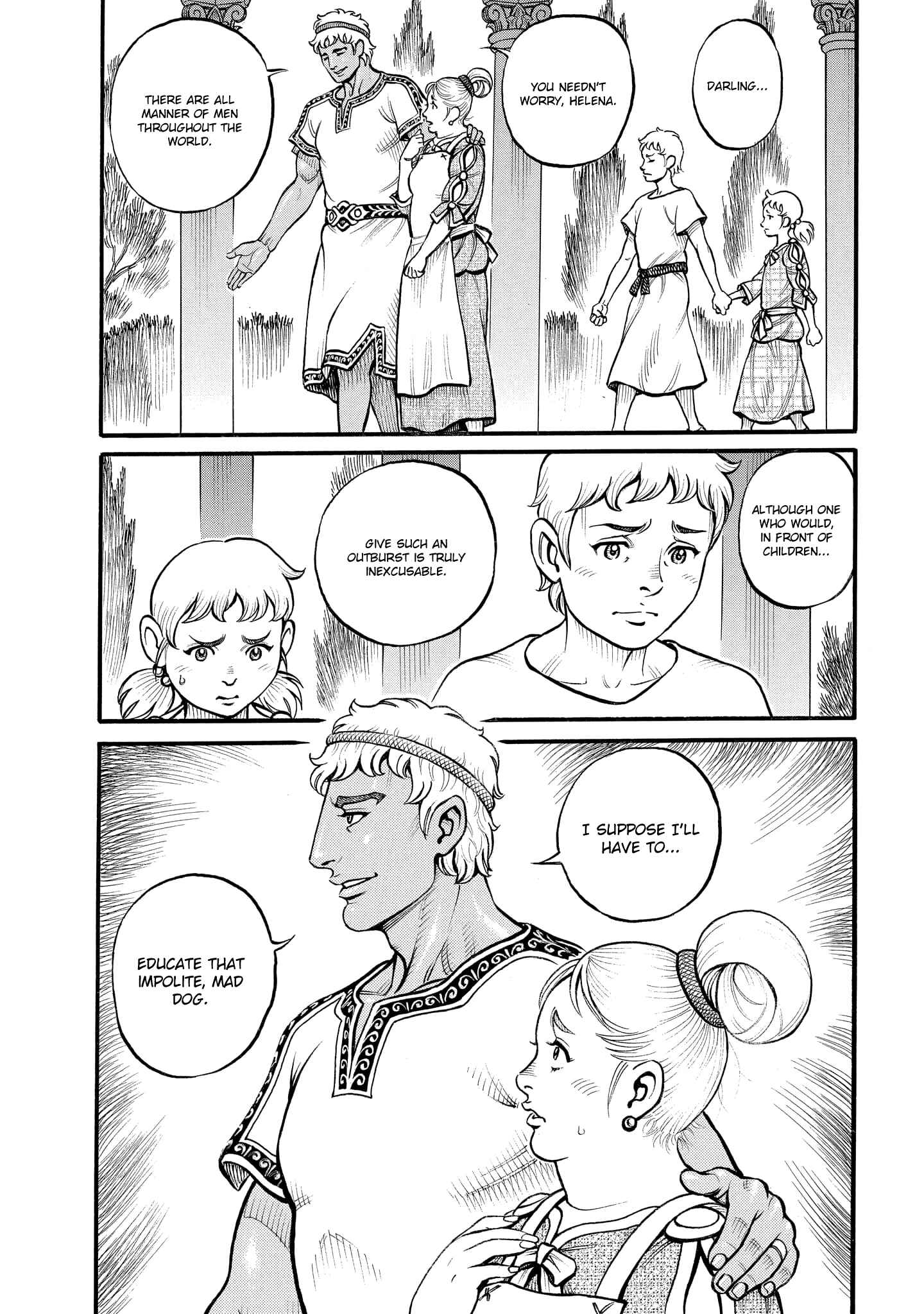 Page 15 Chapter 76 Kendo Shitouden Cestvs
