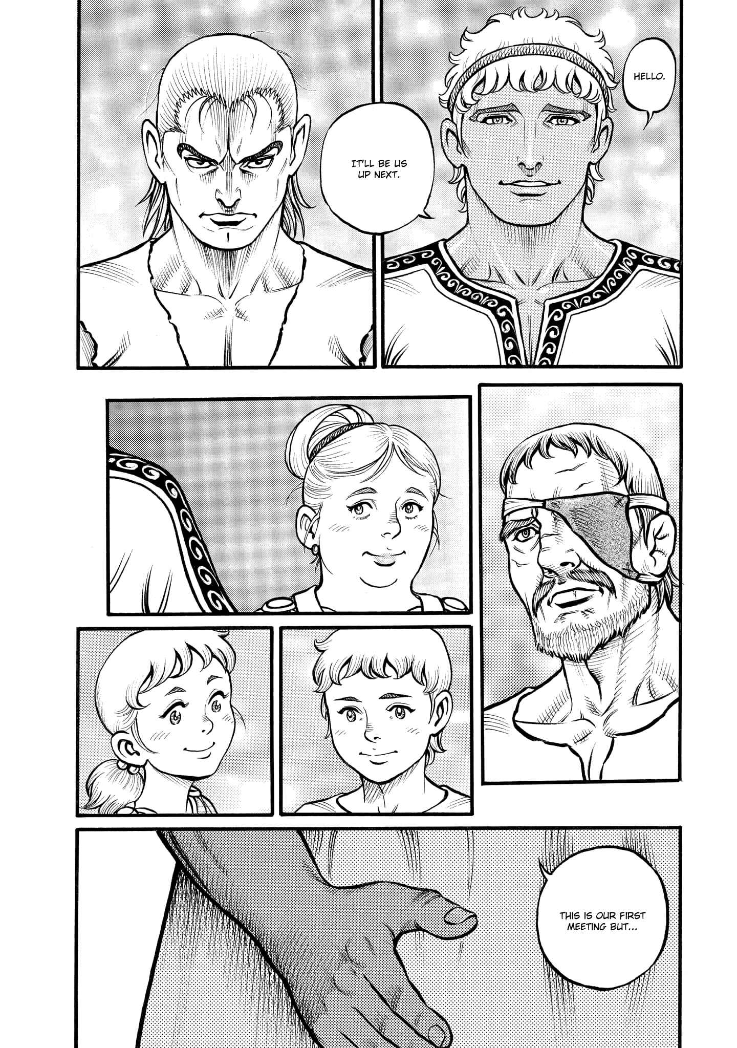 Page 7 Chapter 76 Kendo Shitouden Cestvs