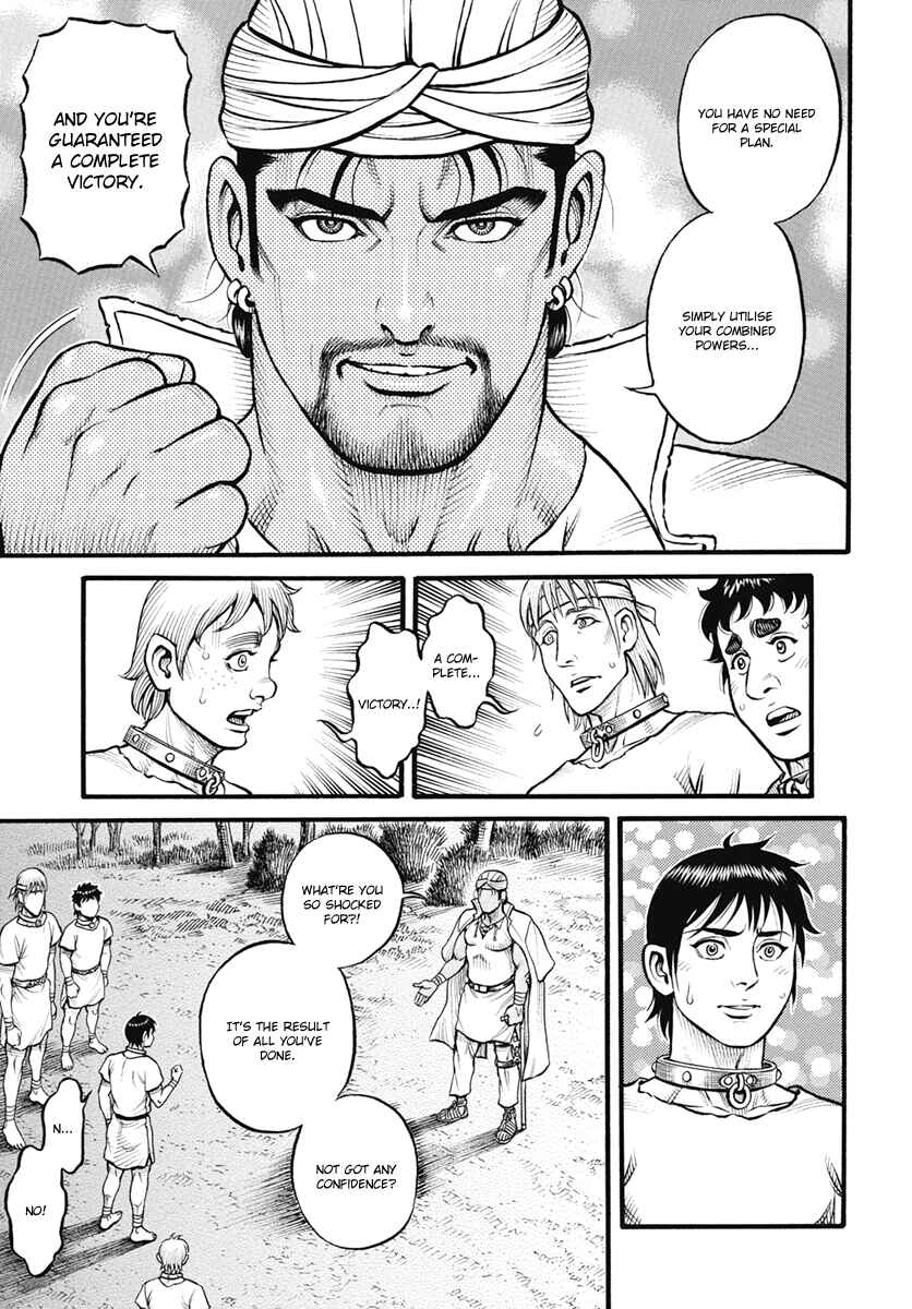 Page 11 Chapter 106 Kendo Shitouden Cestvs