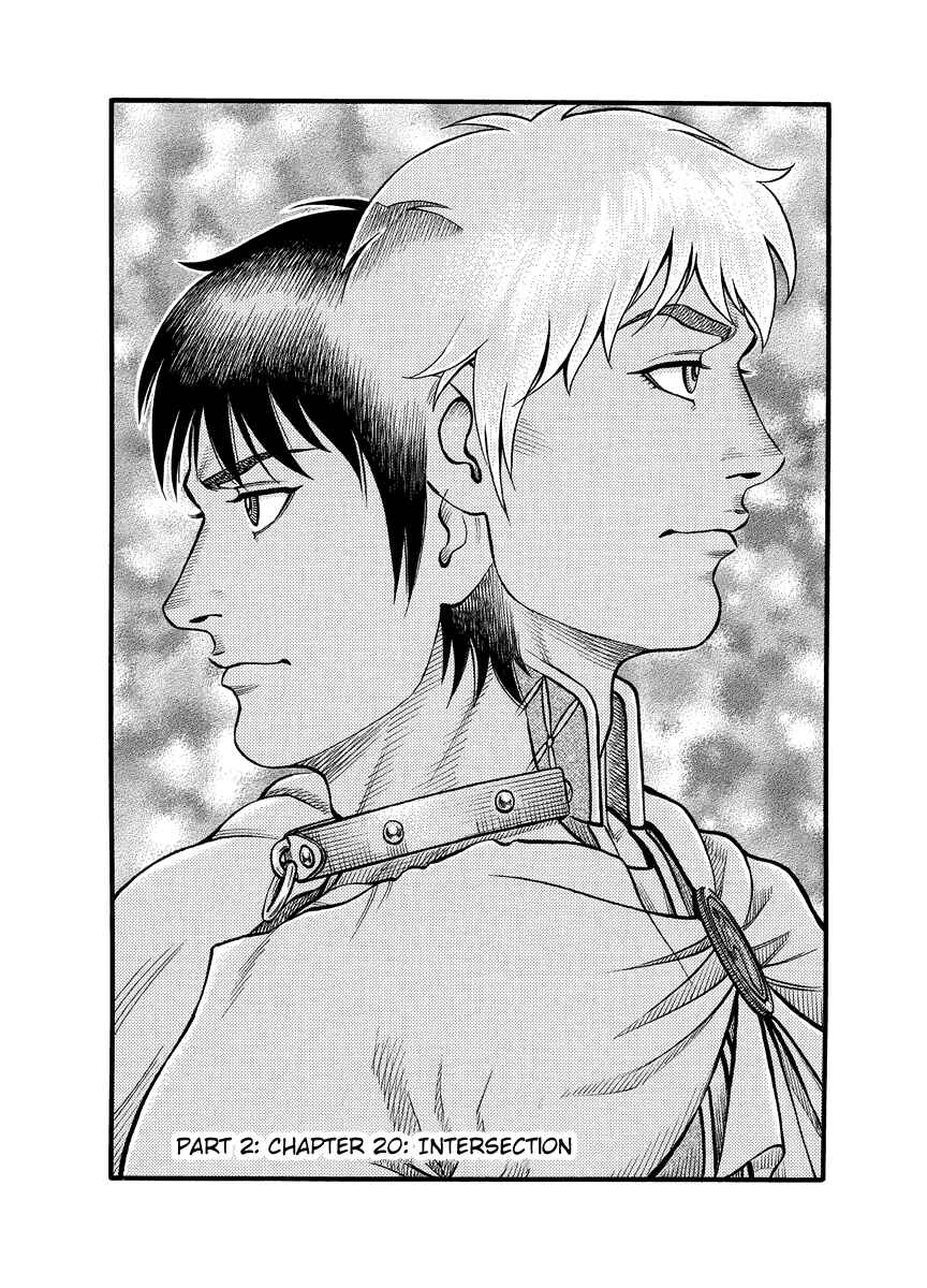 Page 1 Chapter 20 Kendo Shitouden Cestvs