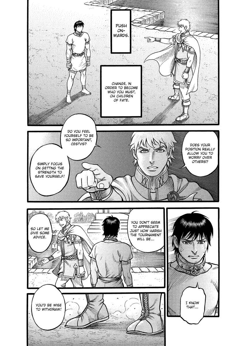 Page 14 Chapter 20 Kendo Shitouden Cestvs
