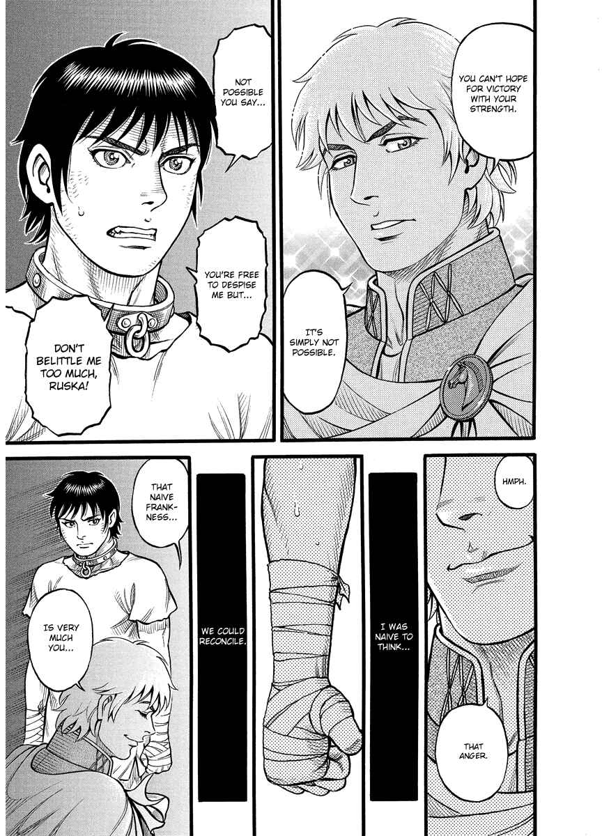 Page 15 Chapter 20 Kendo Shitouden Cestvs