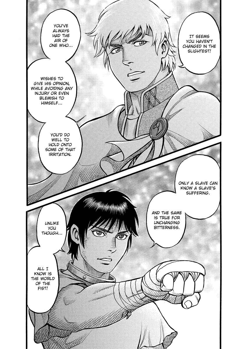 Page 16 Chapter 20 Kendo Shitouden Cestvs