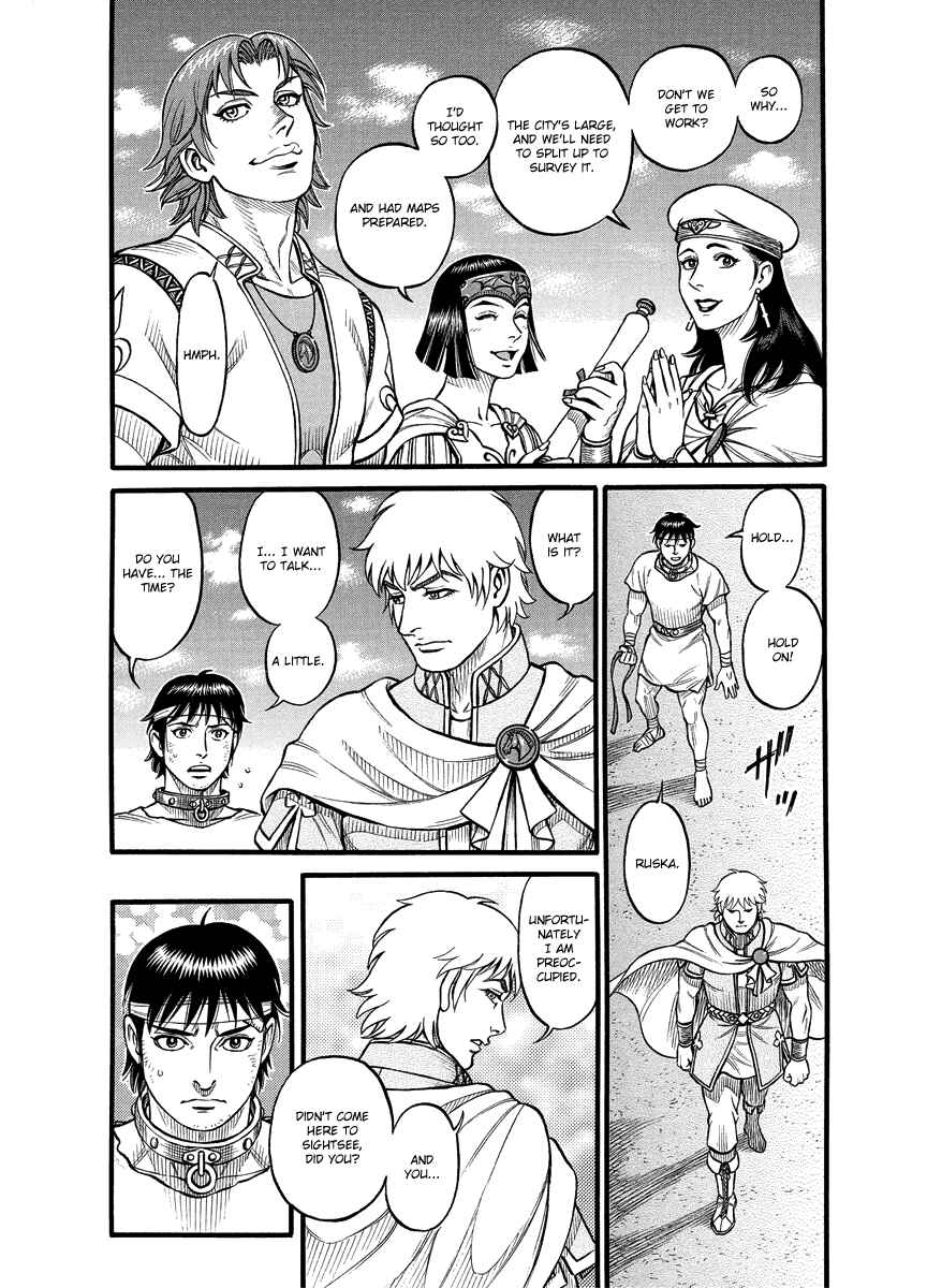 Page 5 Chapter 20 Kendo Shitouden Cestvs