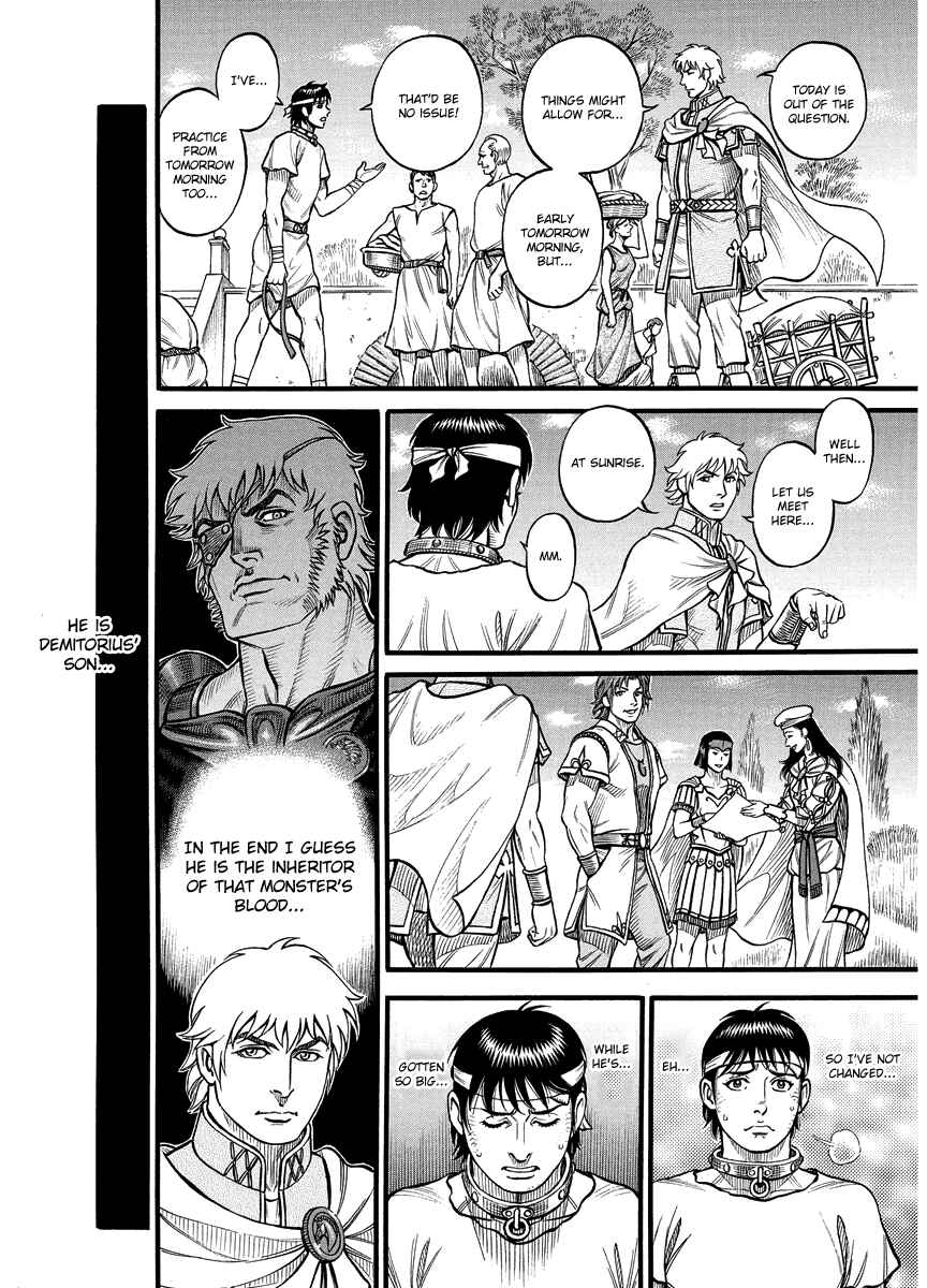 Page 6 Chapter 20 Kendo Shitouden Cestvs