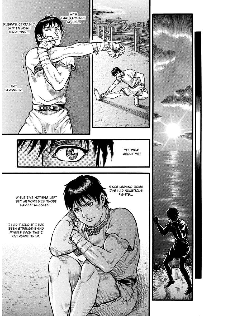 Page 7 Chapter 20 Kendo Shitouden Cestvs