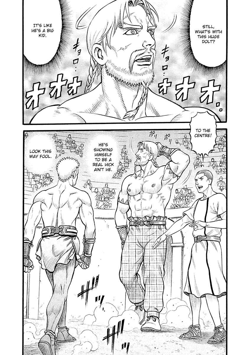 Page 6 Chapter 26 Kendo Shitouden Cestvs