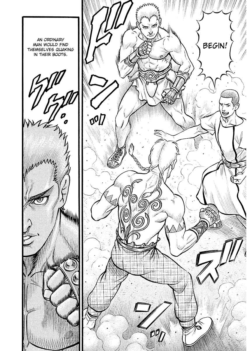 Page 8 Chapter 26 Kendo Shitouden Cestvs
