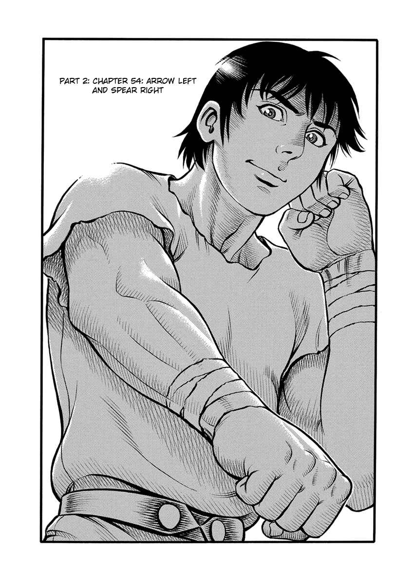 Page 1 Chapter 54 Kendo Shitouden Cestvs