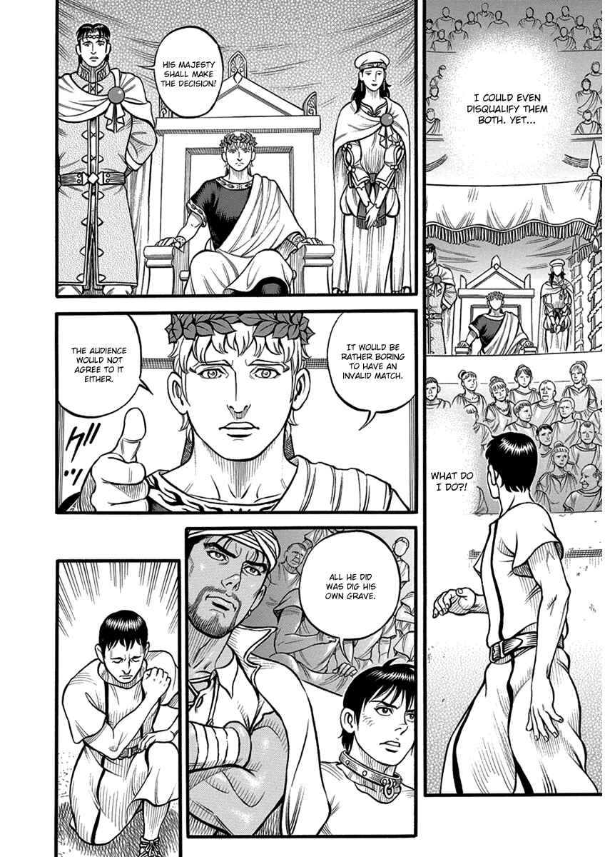 Page 12 Chapter 54 Kendo Shitouden Cestvs