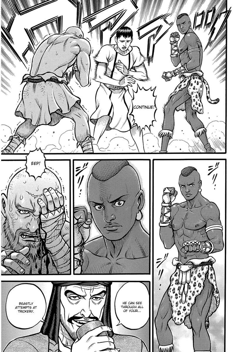 Page 13 Chapter 54 Kendo Shitouden Cestvs