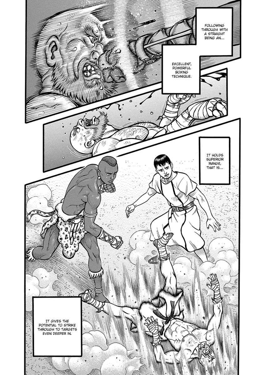 Page 16 Chapter 54 Kendo Shitouden Cestvs