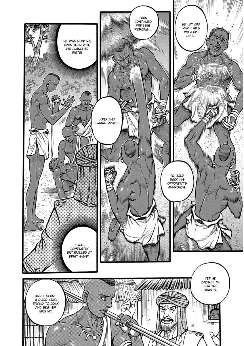 Page 4 Chapter 54 Kendo Shitouden Cestvs