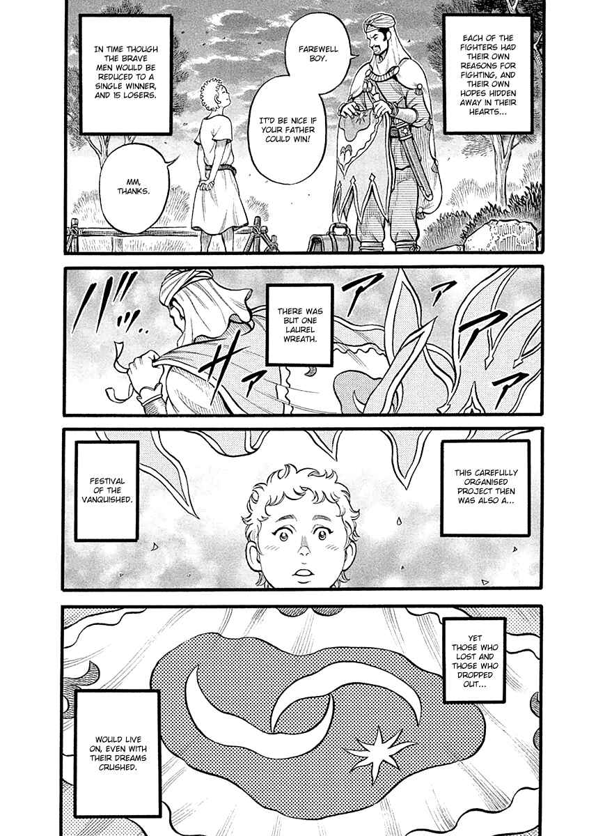 Page 10 Chapter 31 Kendo Shitouden Cestvs